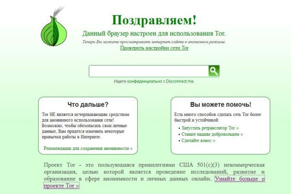 Новый адрес кракен