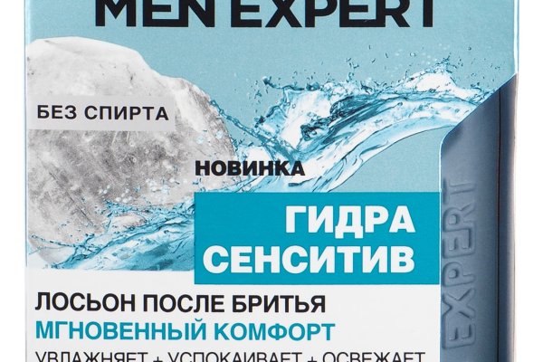 Как зайти на кракен браузеры