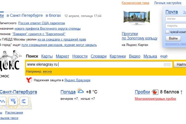 Кракен маркетплейс зайти