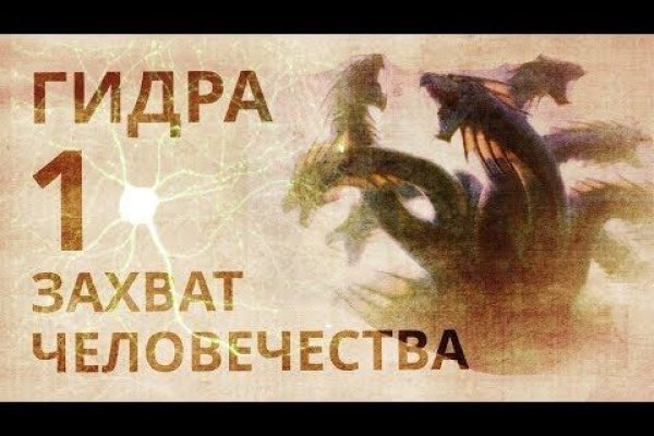 Как найти кракен в торе