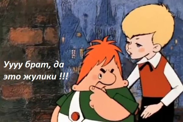 Кракен тор store