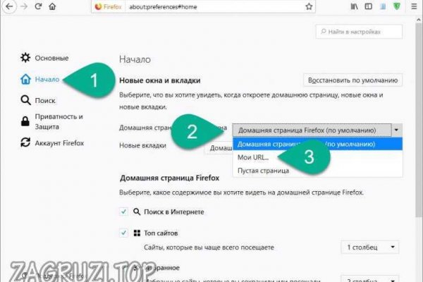 Аналог hydra