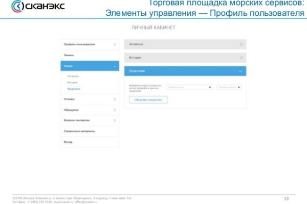 Кракен зеркало рабочее на сегодня krakenat2krnkrnk com
