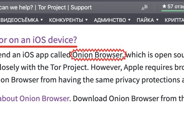Сайт кракен что это такое