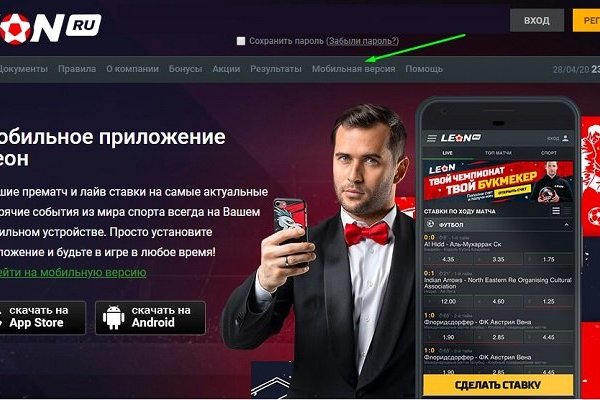 Как попасть на кракен