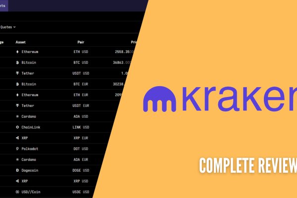 Почему не заходит на кракен