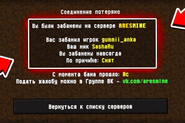 Кракен даркнет как зайти