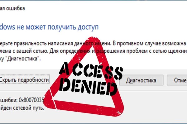 Кракен актуальная ссылка