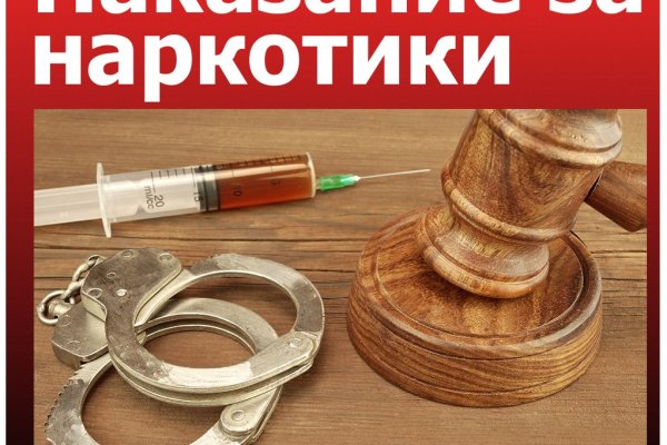 Кракен невозможно зарегистрировать пользователя