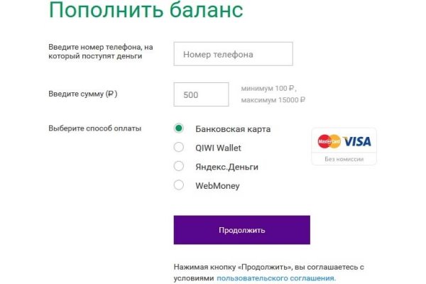 Что будет если зайти в кракен