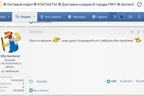 Kra50.cc Вход на сайт главная страница