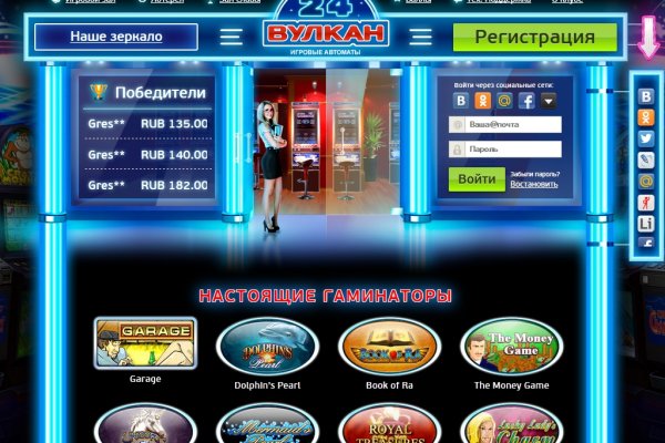 Как вывести деньги с кракена тор