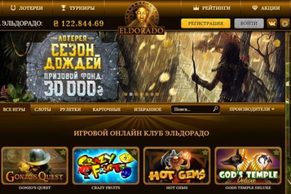 Что продают на кракене
