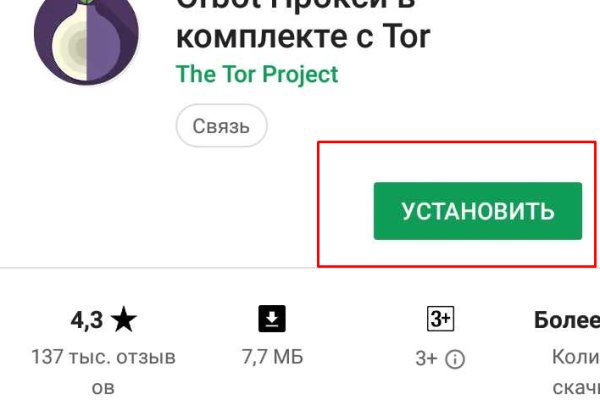 Кракен наркотики в оренбурге