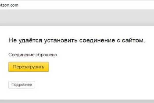 Kraken рынок