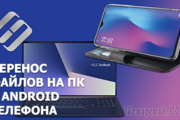 Аутентификатор кракен