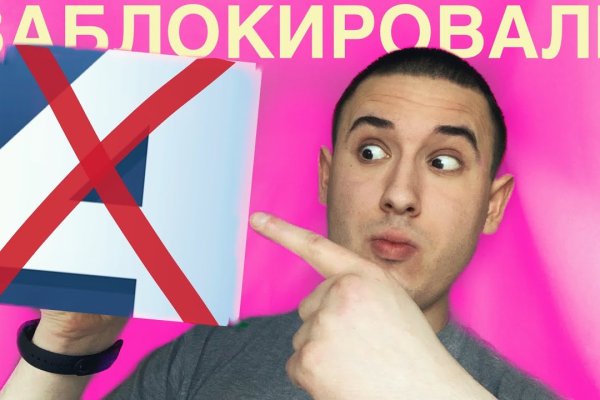 Кракен сбой