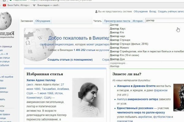 Кракен наркомаркетплейс