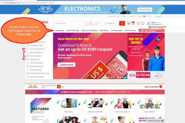 Кракен даркнет 2krnmarket