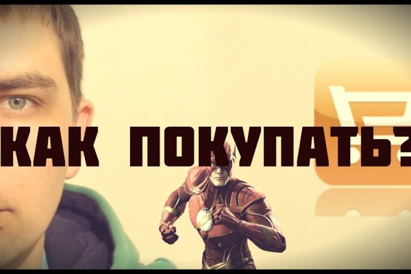 Сайт кракен 24