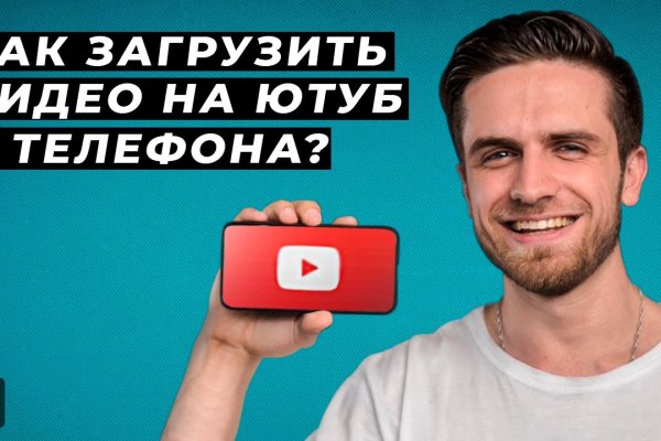 Кракен макет даркнет только через тор