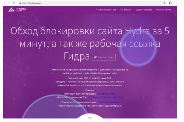 Kra38.cc Вход на сайт главная страница