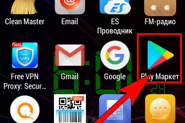 Кракен официальная kr2web in