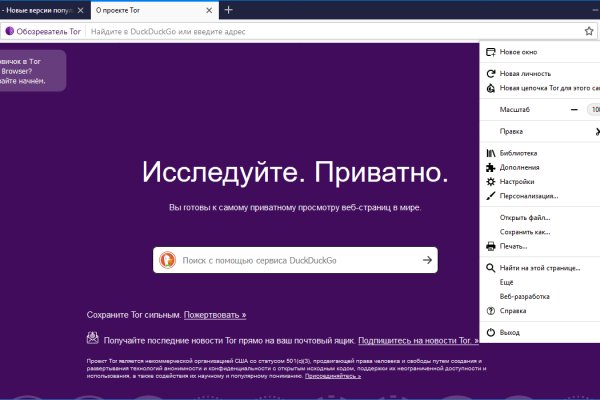 Кракен ссылка новая