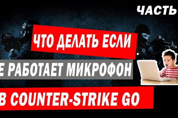 Войти на кракен