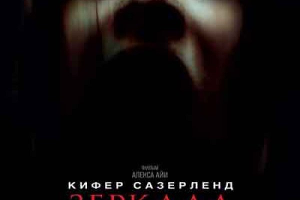 Ссылки на сайты в даркнете
