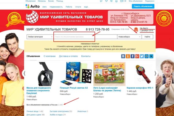 Kraken дарк магазин