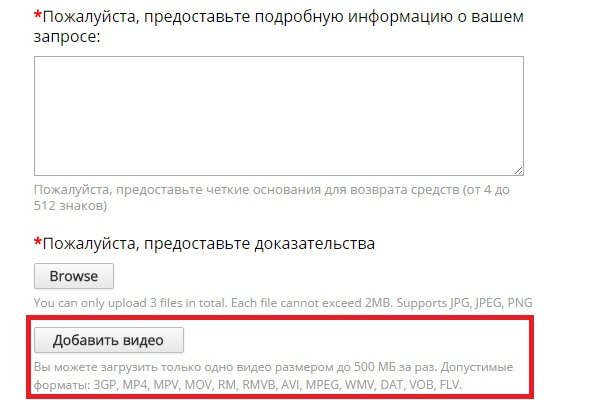 Магазин даркнета