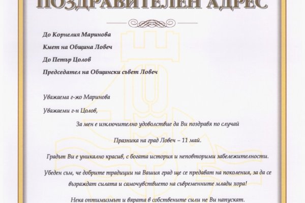 Kraken com зеркало