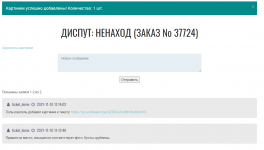 Скачать кракен тор