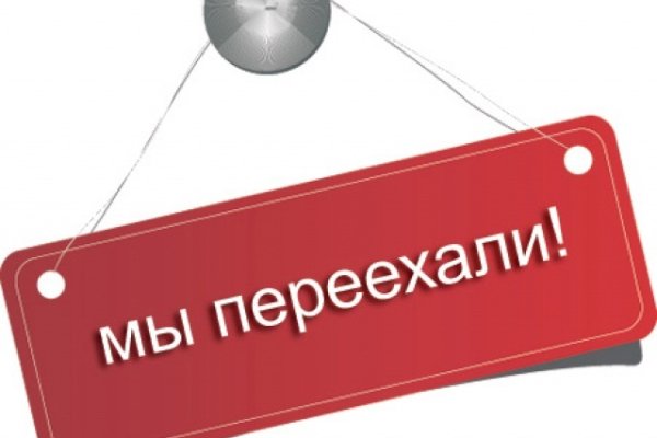 Кракен сайт войти