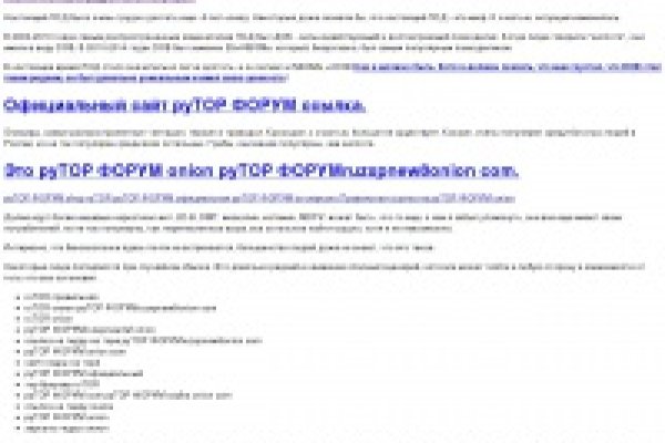 Войти на кракен