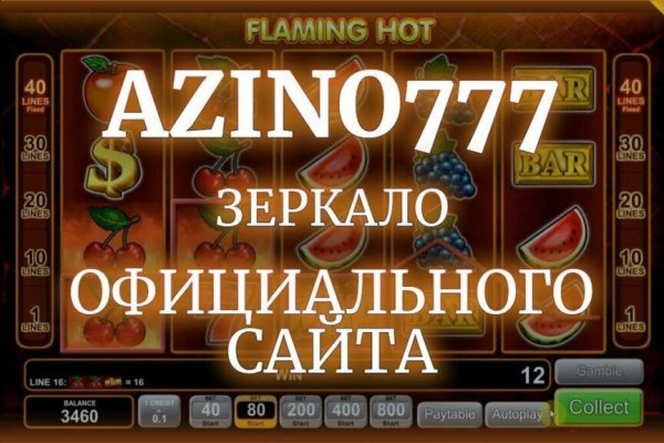 Кракен сайт что