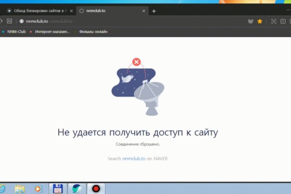 Где найти рабочую ссылку на кракен