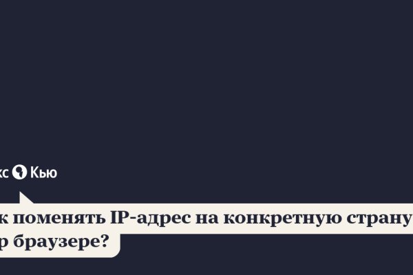 Кракен новый маркетплейс