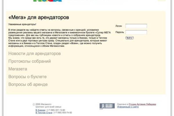 Купить наркотики москва