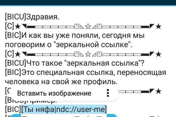 Пользователь не найден кракен даркнет