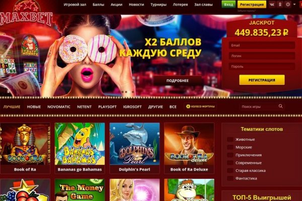 Кракен 2krnk