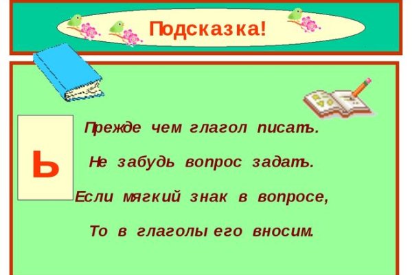Даркнет вход