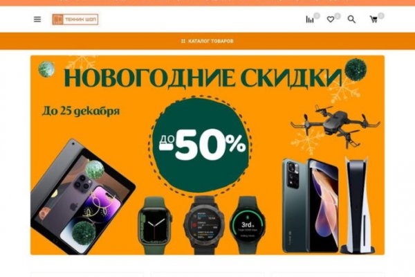 Картинка кракен маркетплейс