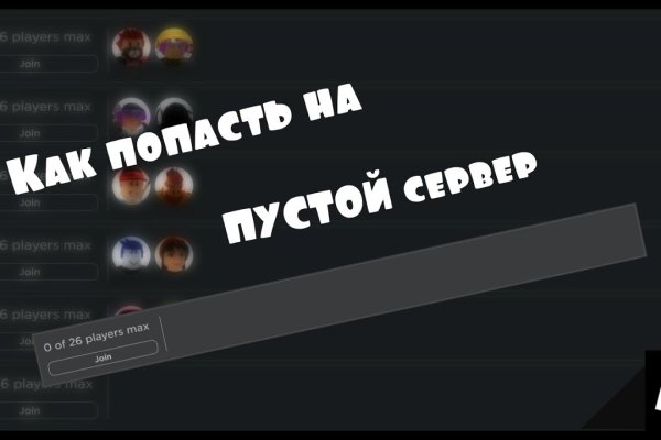 Кракен сайт