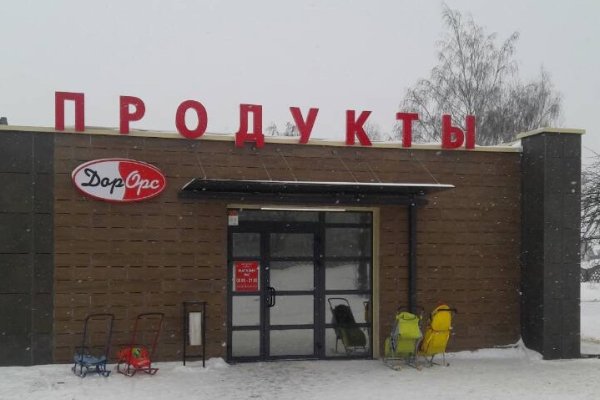 Кракен последние ссылки