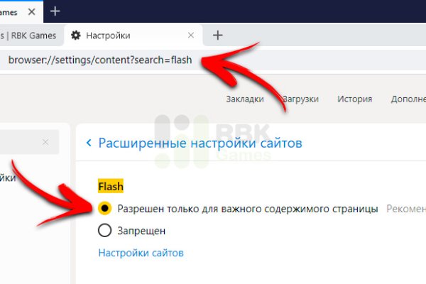 Kraken tor зеркало