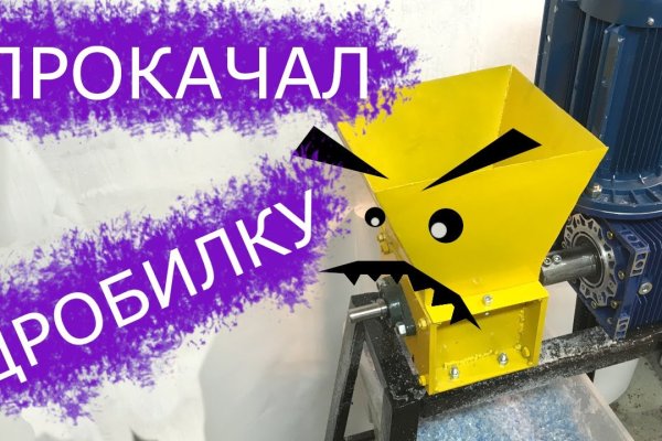 Сайт кракен онион