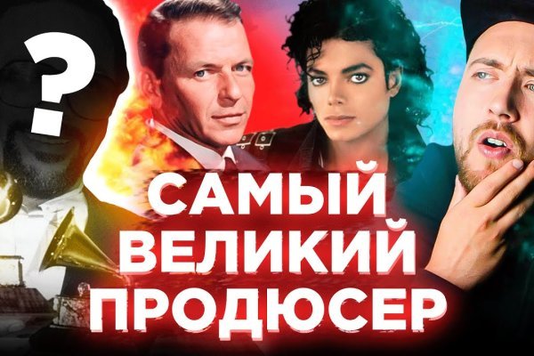 Рабочее зеркало кракен store